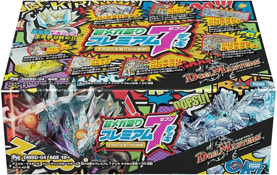 Amazon.co.jp: デュエル・マスターズ DMBD-04 TCG 超メガ盛り