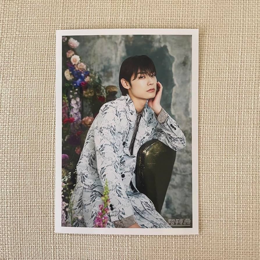 Amazon.co.jp: 超特急 アロハ 髙松アロハ 生写真 : おもちゃ