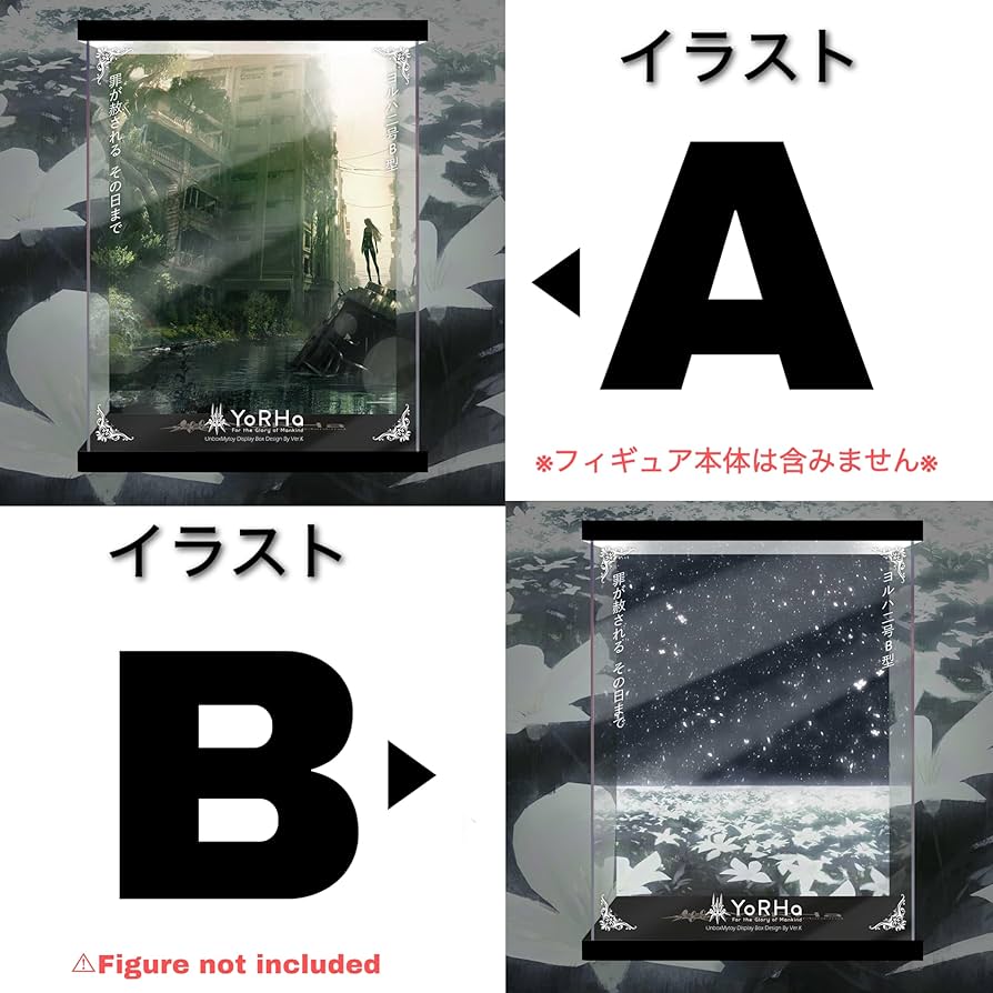 Amazon.co.jp: NieR:Automata 2B ヨルハ二号B型 DX版 フレア 専用