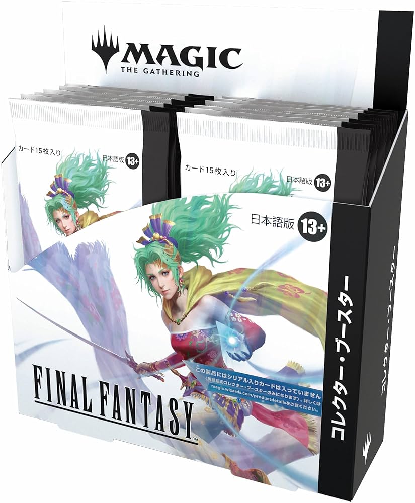 Amazon.co.jp: 『マジック：ザ・ギャザリング——FINAL FANTASY