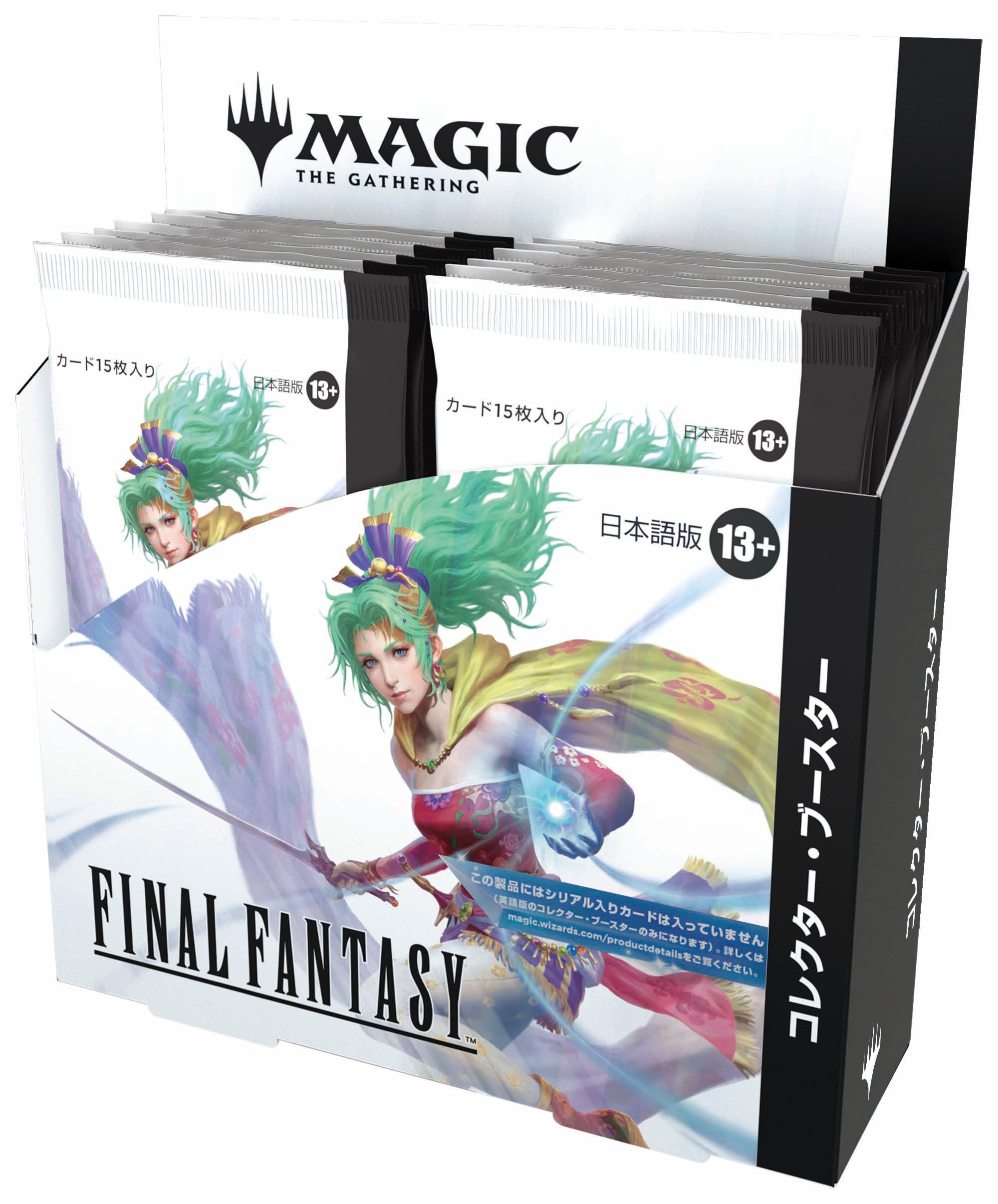 Amazon.com: Wizards of The Coast Magic: The Gathering—Final