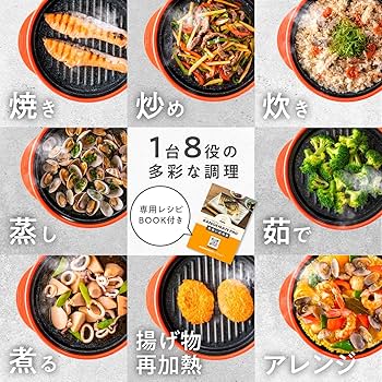 Amazon | 【公式】レンジメートプロ （グレージュ） RANGEMATE PRO