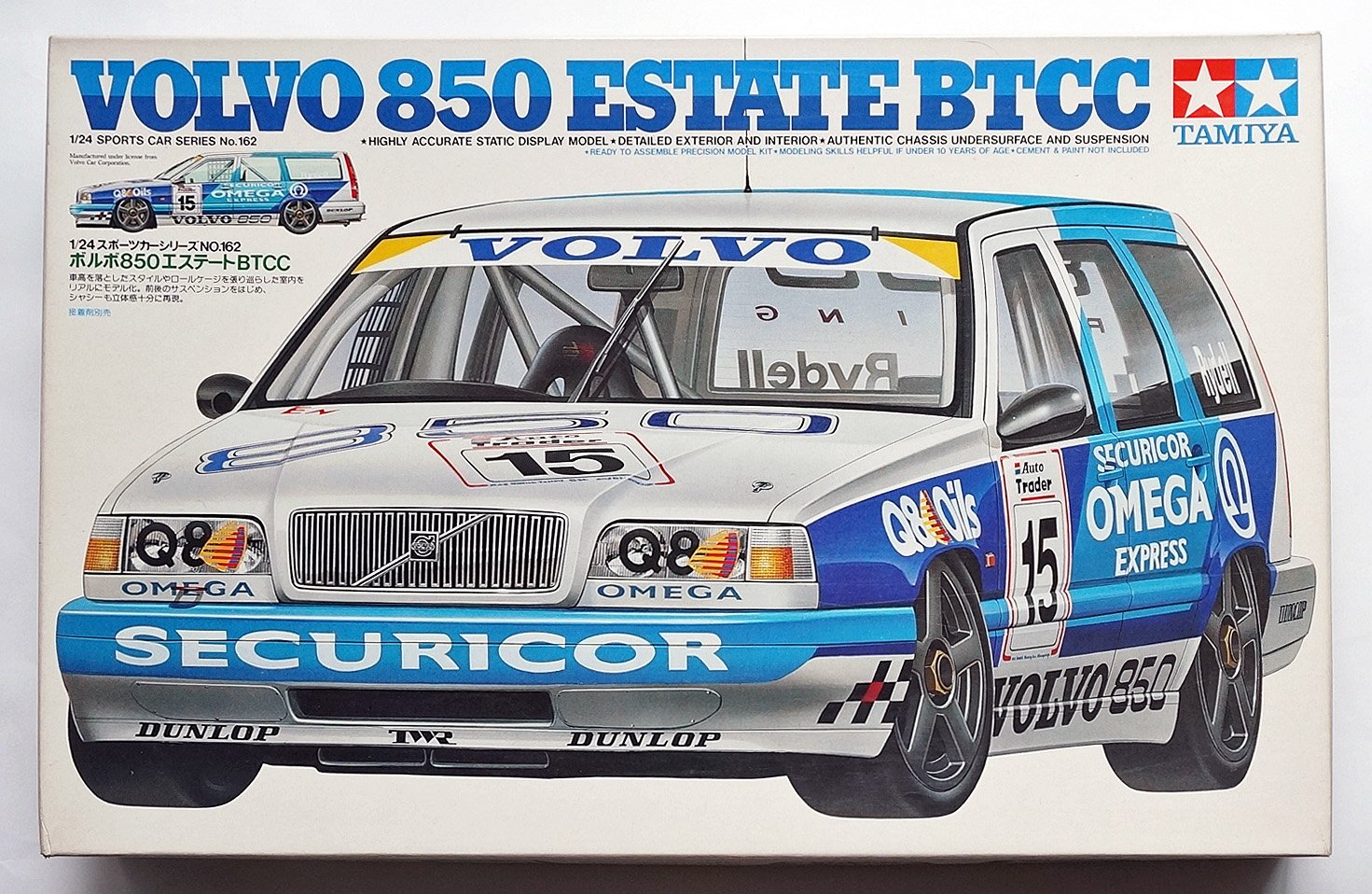 Amazon | タミヤ 1/24 ボルボ850エステートBTCC (1／24 スポーツ