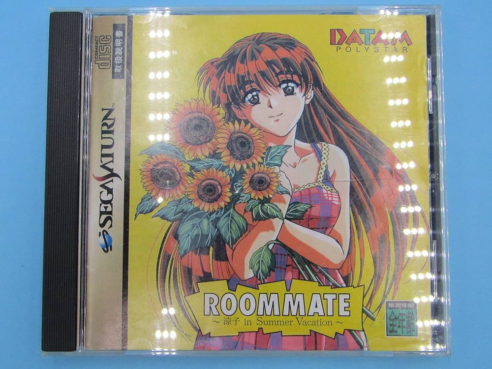 Amazon | ROOMMATE 涼子 イン サマーバケーション | ゲームソフト
