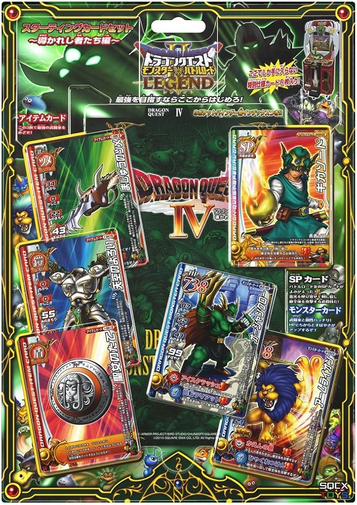 Amazon.co.jp: ドラゴンクエスト モンスターバトルロードIIレジェンド