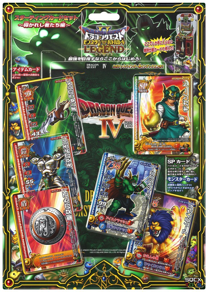 Amazon.co.jp: ドラゴンクエスト モンスターバトルロードIIレジェンド