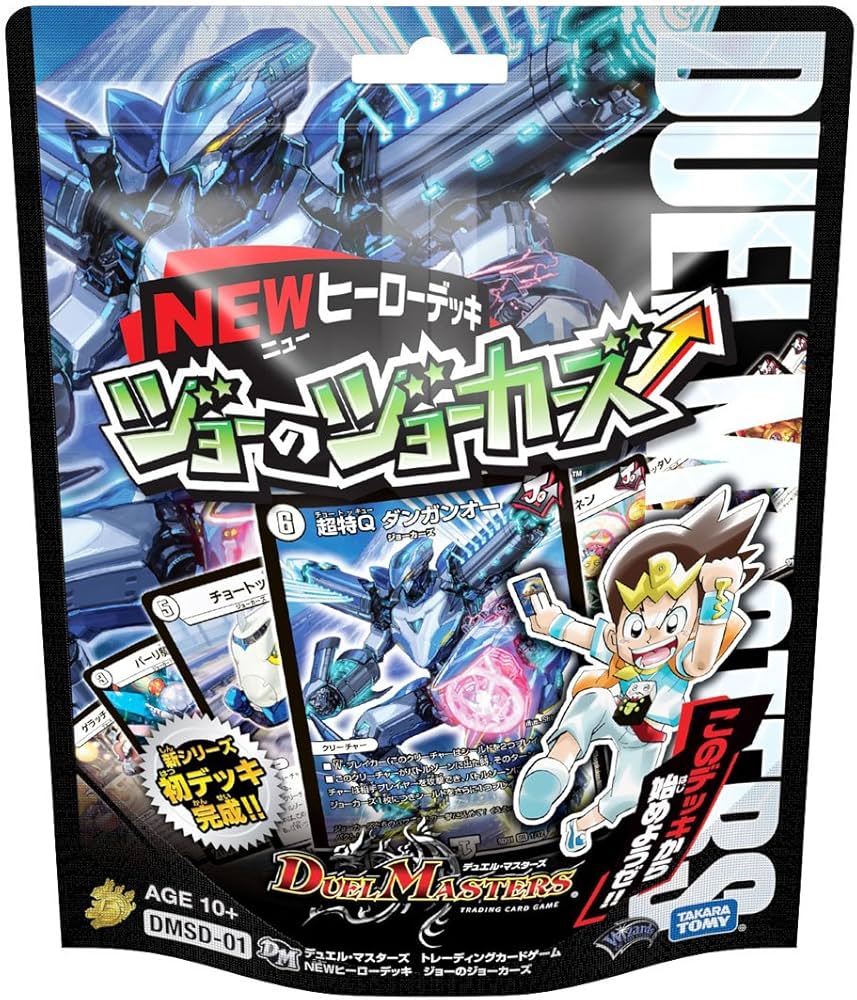Amazon.co.jp: デュエル・マスターズ DMSD-01 Newヒーローデッキ