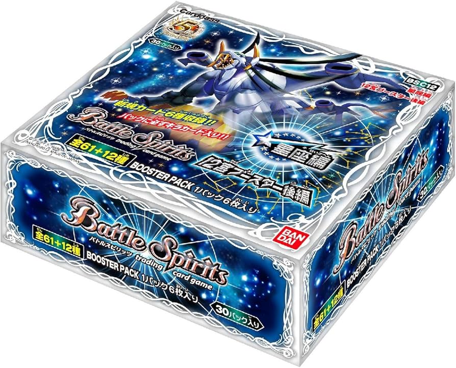 Amazon.co.jp: バトルスピリッツ 星座編 12宮ブースター 【後編