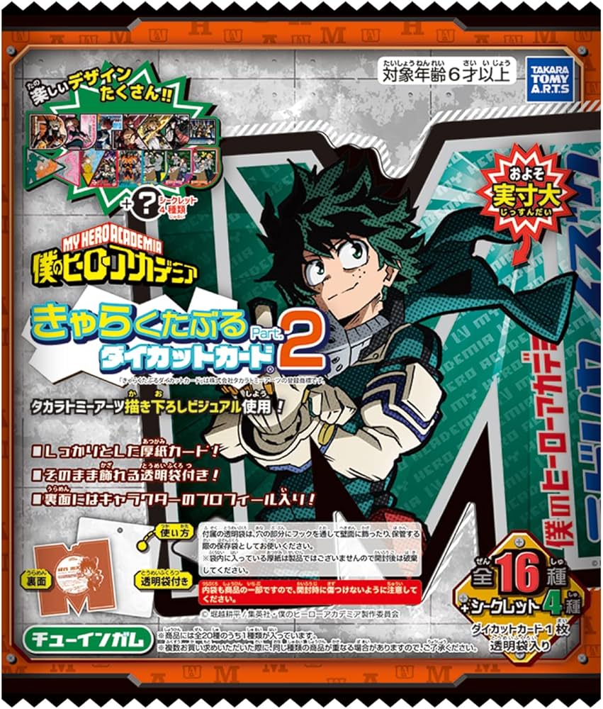 Amazon | 僕のヒーローアカデミア きゃらくたぶるダイカットカード