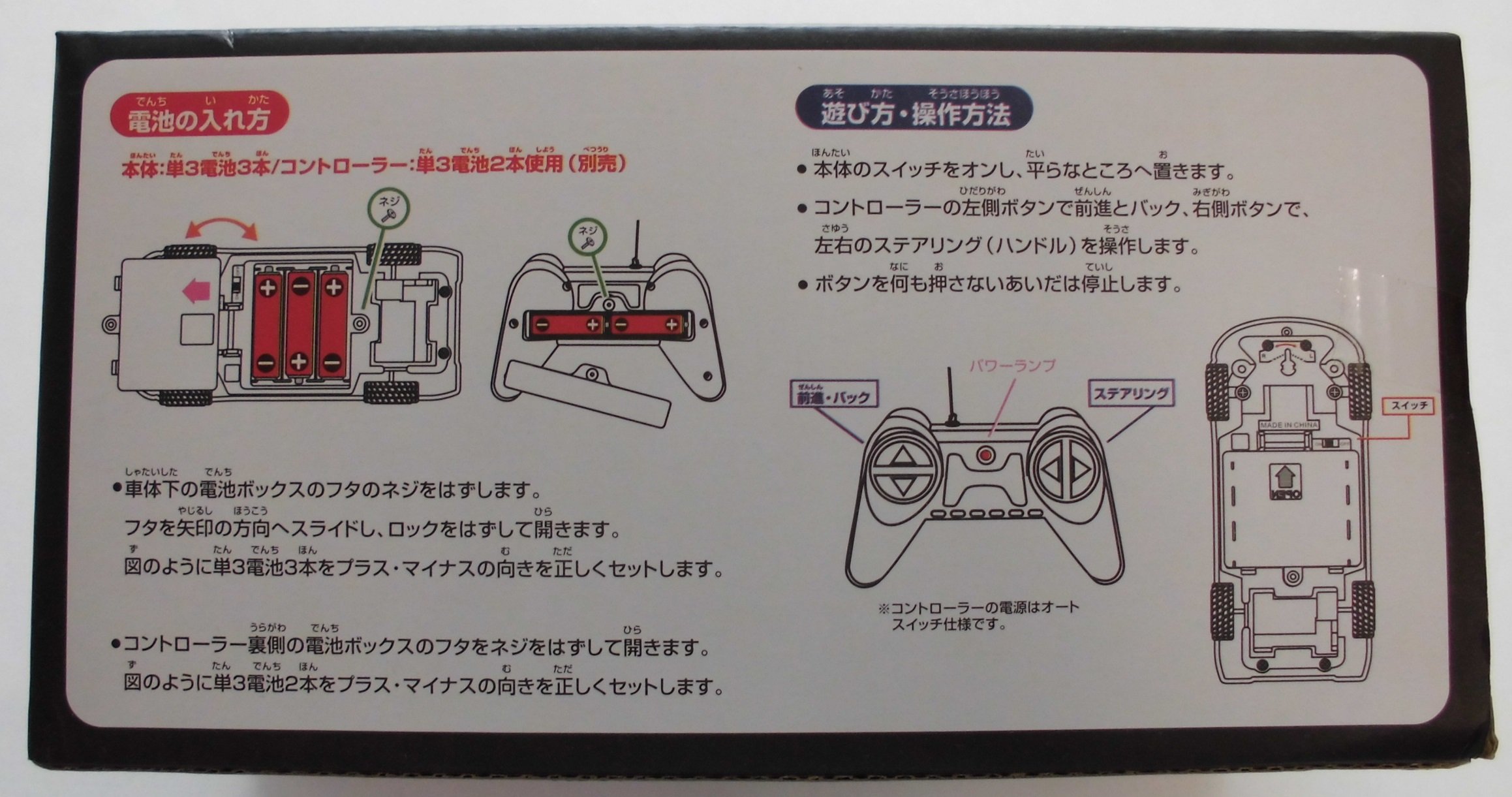 Amazon.co.jp: ラジオコントロール フルファンクションレーシングカー