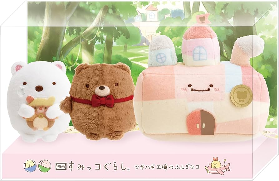 Amazon.co.jp: [グッズ] 『映画 すみっコぐらし ツギハギ工場のふしぎ