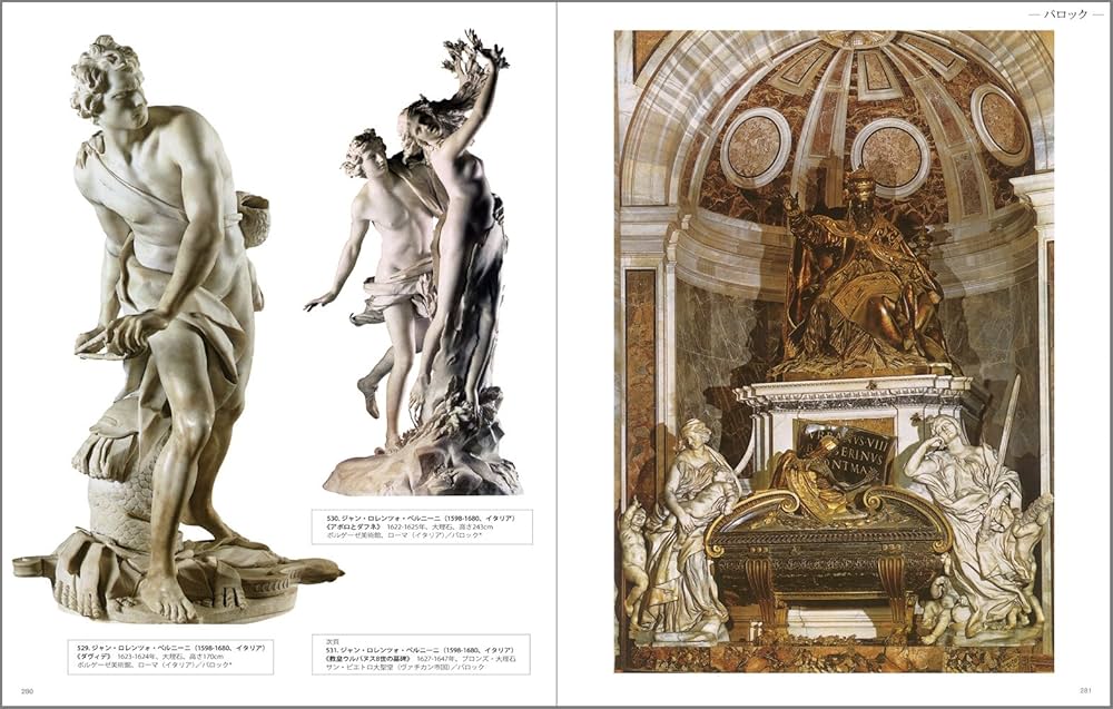 Amazon.co.jp: 世界の彫刻 1000の偉業 : マンカ,ジョゼフ, コステロ