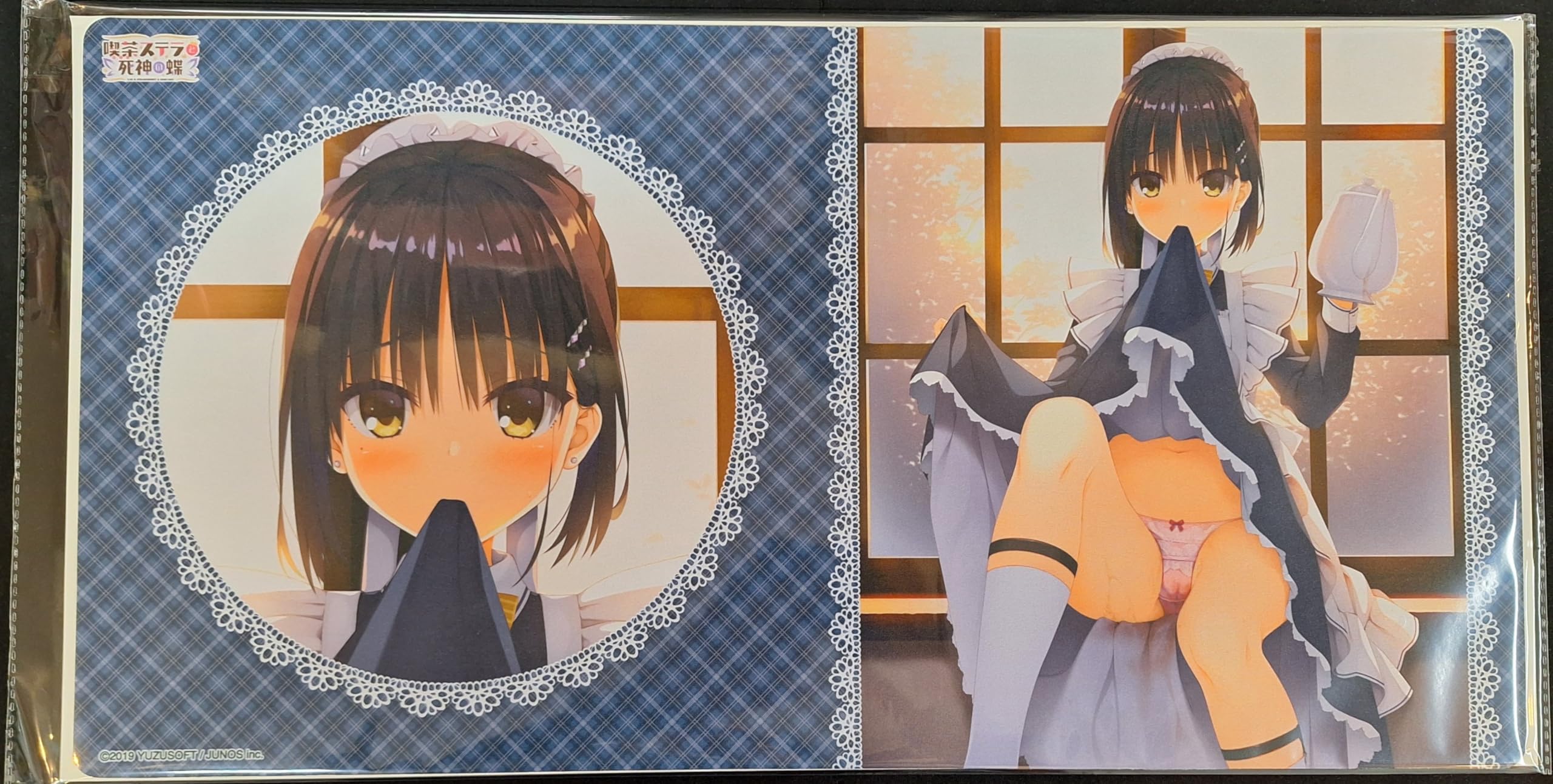 Amazon | ブロッコリートレカアイテムくじEX「ゆずソフト」ファイナル