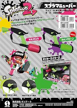 Amazon | スプラトゥーン2 スプラマニューバー 水鉄砲 ネオンピンク