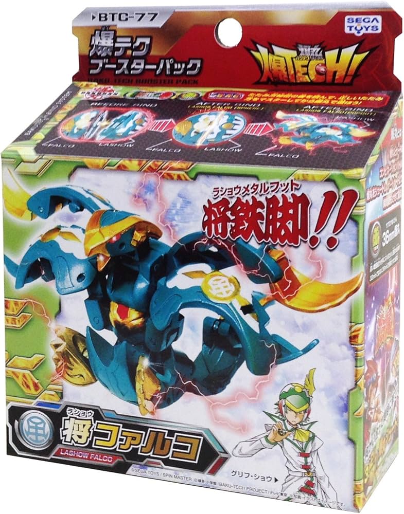 Amazon.co.jp: 爆丸 BTC-77 爆テク 将 (ラショウ) ファルコ [並行輸入
