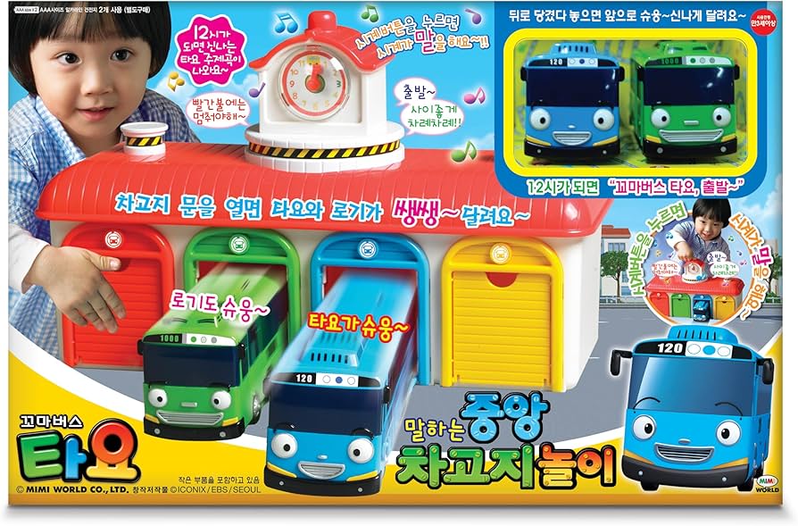Amazon.co.jp: [SET] Tayo The Little Bus ちびっこバス タヨ バス車庫