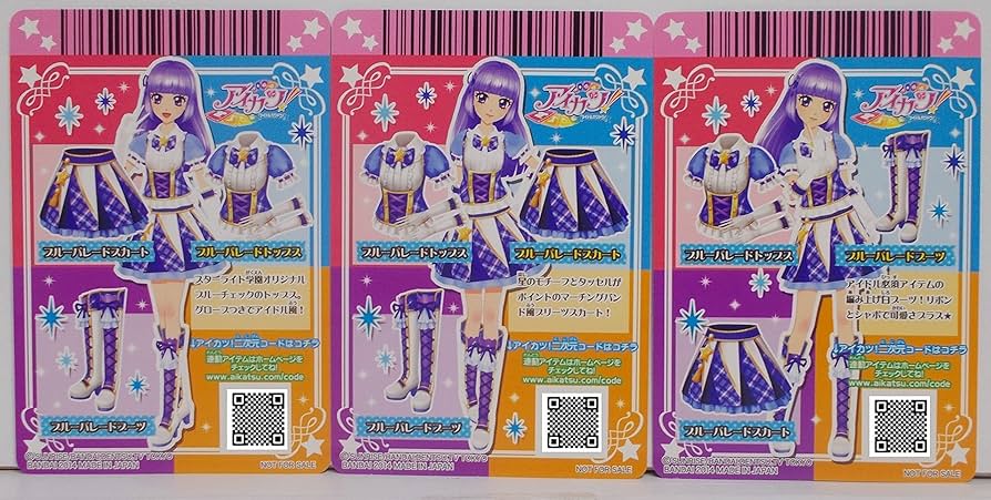 Amazon.co.jp: 【15 PZ ブルーパレード コーデ】ブルーパレード