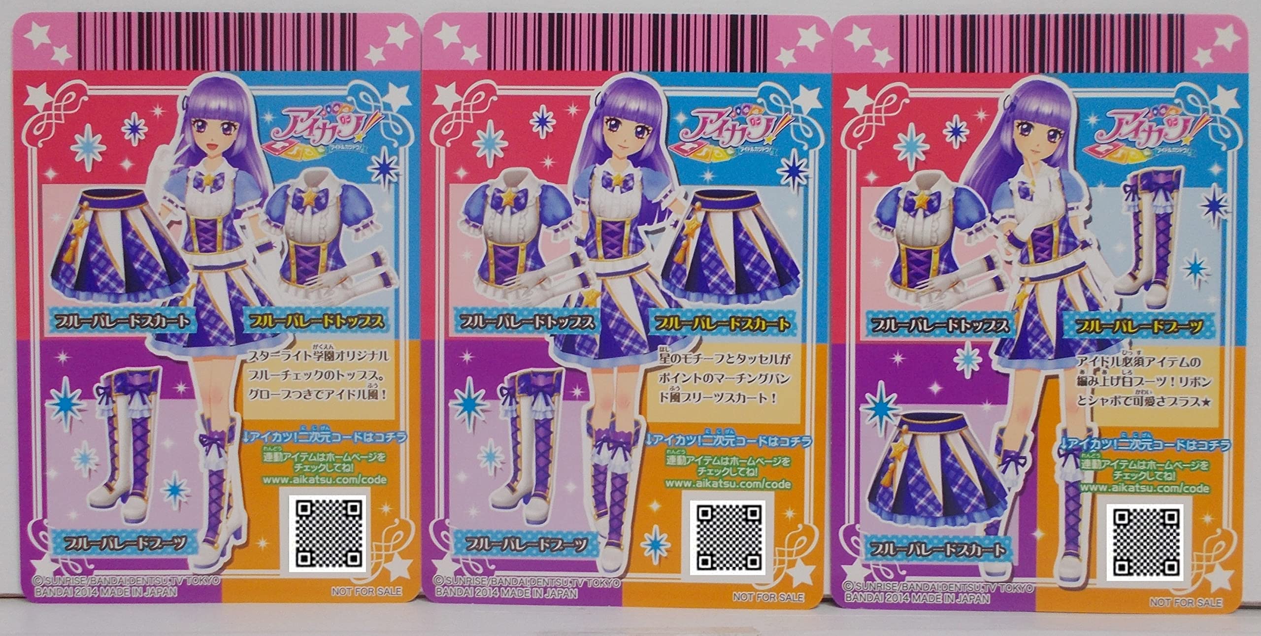 Amazon.co.jp: 【15 PZ ブルーパレード コーデ】ブルーパレード