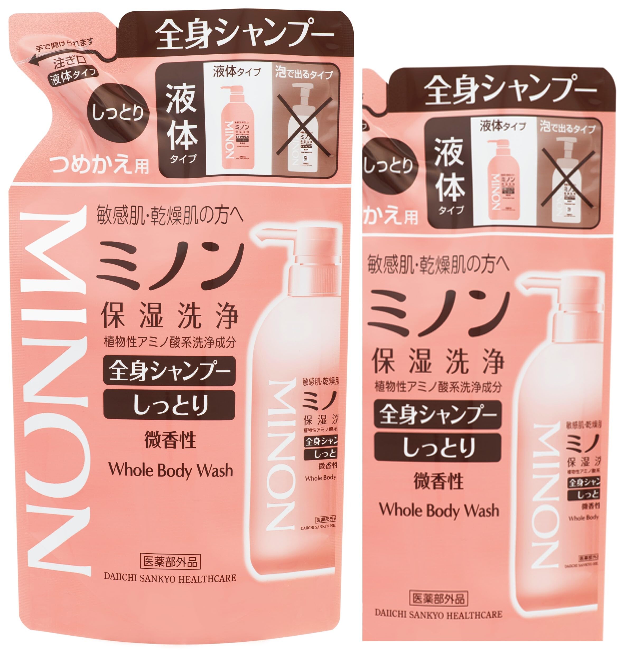 Amazon | ミノン全身シャンプーしっとりタイプ つめかえ用 380mL 2個