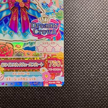 Amazon.co.jp: アイカツカード ホワイトスカイヴェールスカート 初期