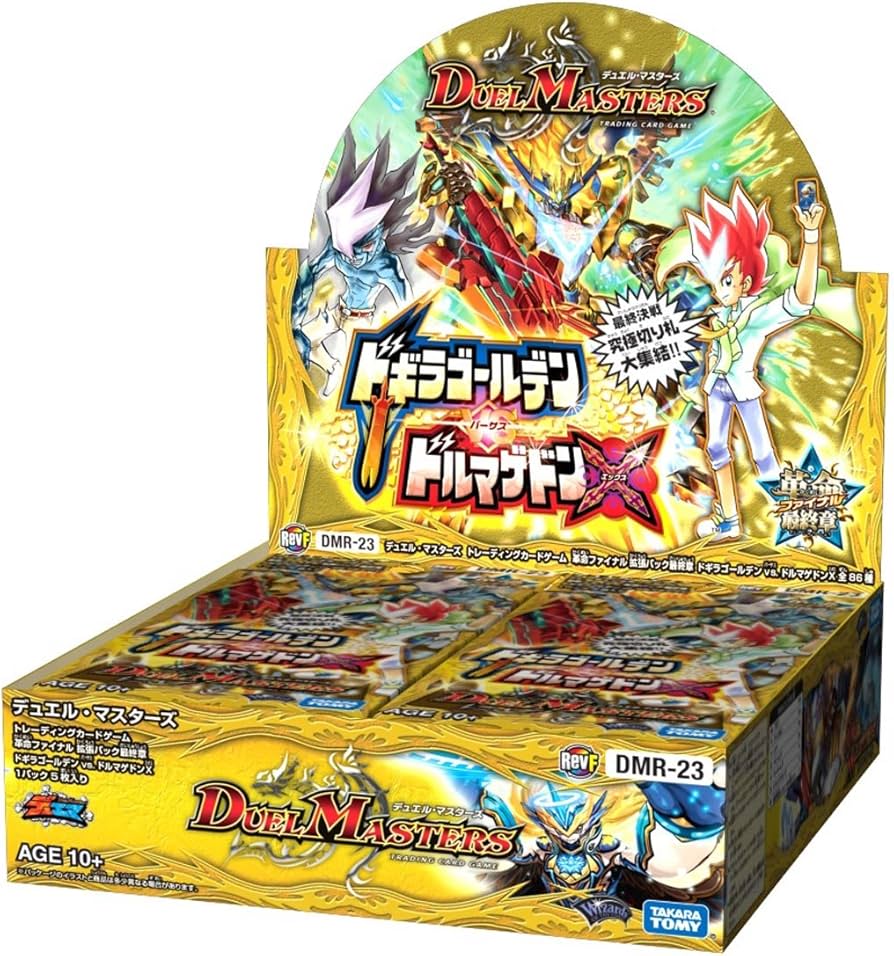 Amazon.co.jp: デュエル・マスターズ DMR-23 TCG 革命ファイナル 拡張