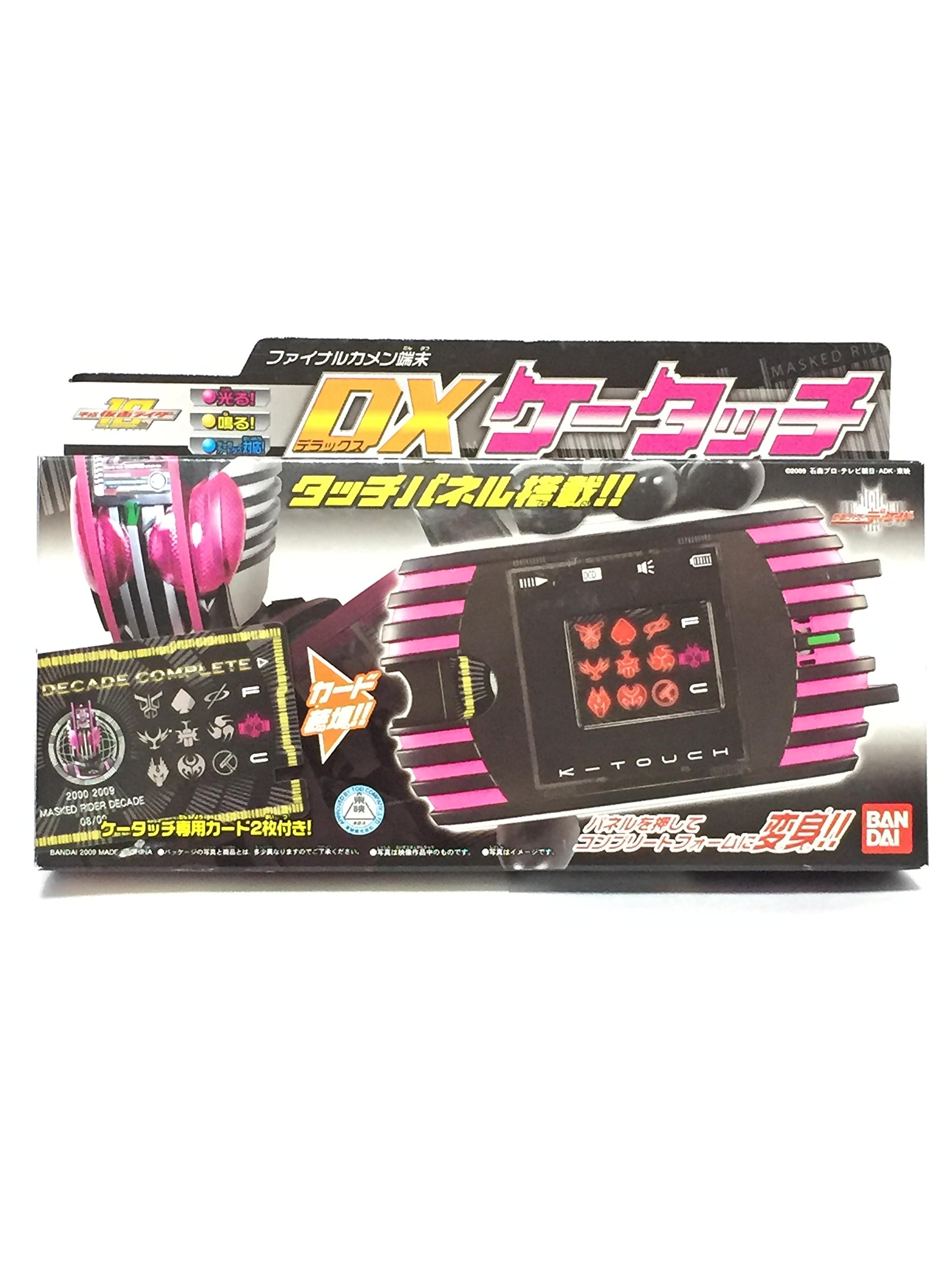 Amazon | 仮面ライダーディケイド ファイナルカメン端末 DXケータッチ