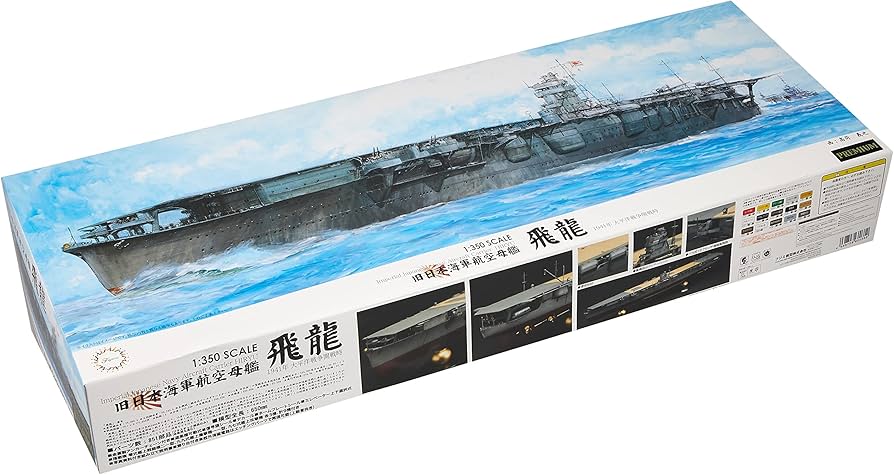 Amazon | フジミ模型 1/350 艦船モデルSPOTシリーズ 旧日本海軍