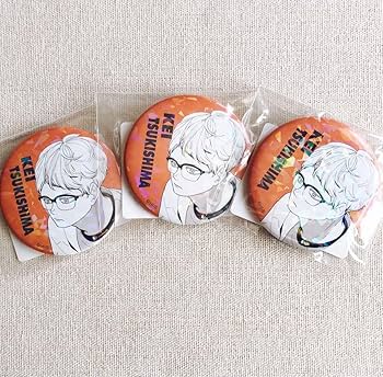 Amazon.co.jp: ハイキュー 缶バッジ オールスター缶バッジ 月島蛍