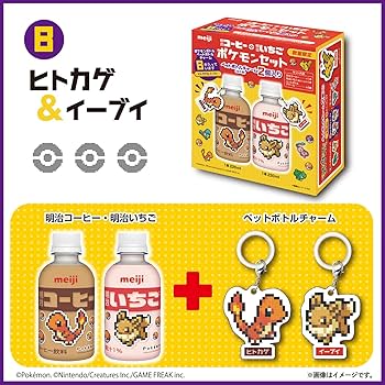 Amazon.co.jp: 明治コーヒー・明治いちご ポケモンセット まとめて3箱