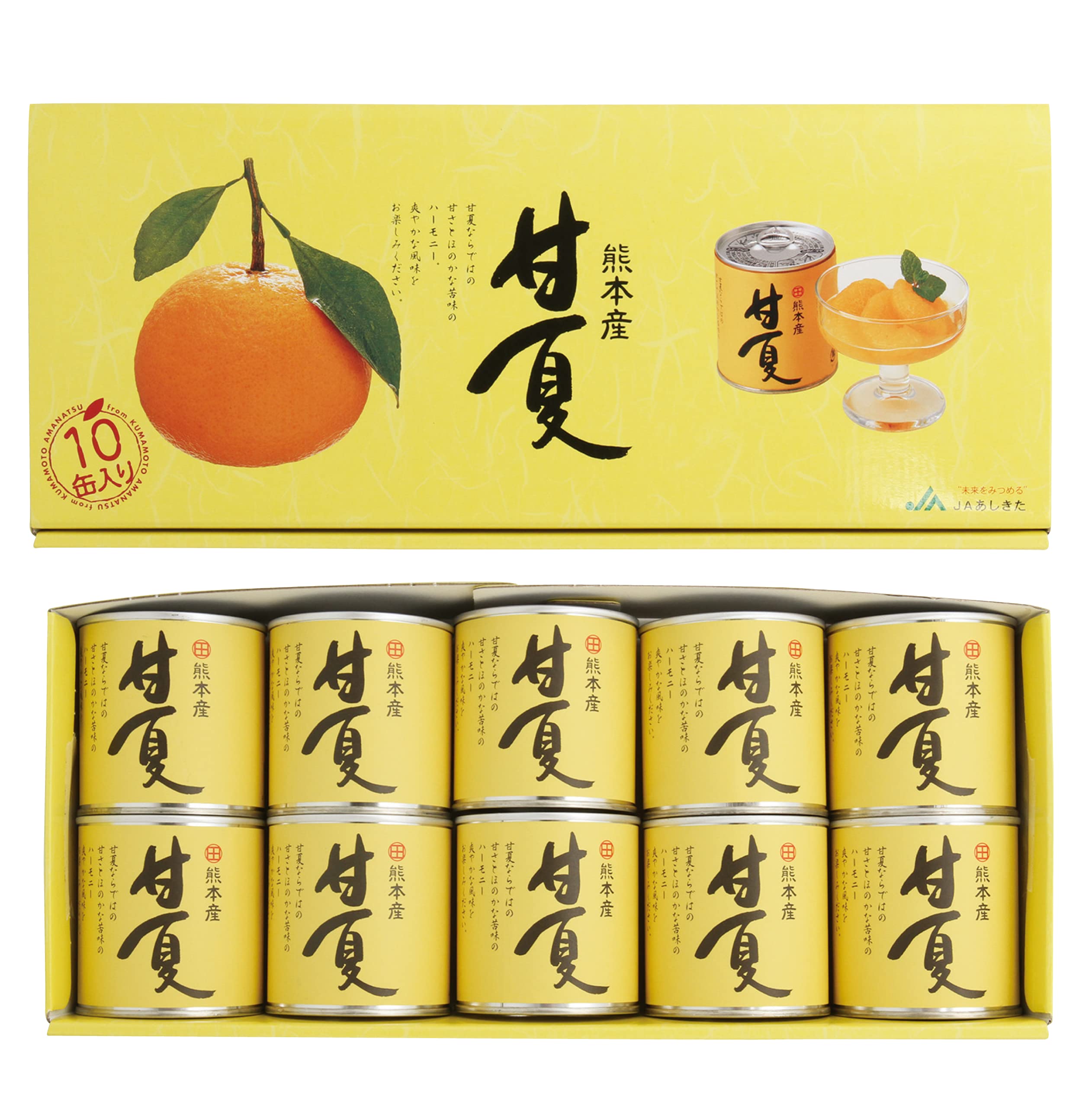 Amazon | JAあしきた 甘夏缶詰 (6缶入り（化粧箱）) | あしきた農業