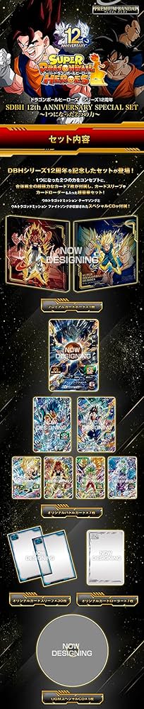 Amazon.co.jp: バンダイ(BANDAI) スーパードラゴンボールヒーローズ