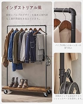 Amazon.co.jp: VASAGLE ハンガーラック ヴィンテージ風 洋服、コート