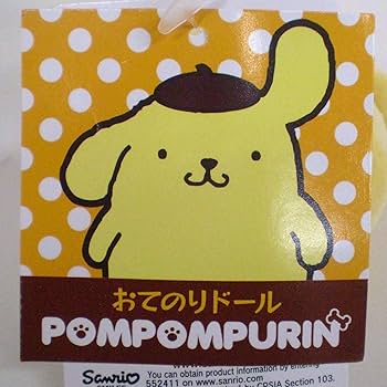 Amazon.co.jp: サンリオ(SANRIO) ポムポムプリン お手のりドール