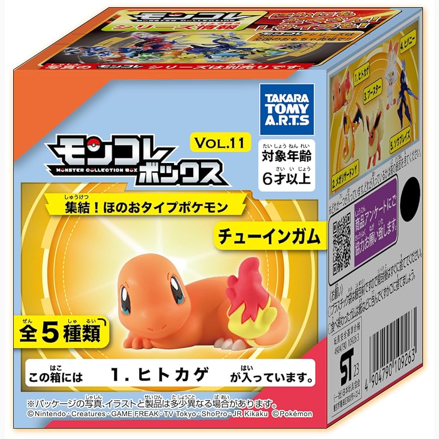 Amazon | タカラトミーアーツ(TAKARATOMY A.R.T.S) モンコレボックス