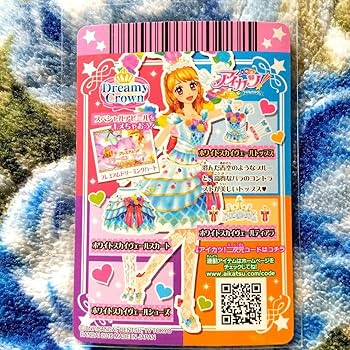 Amazon.co.jp: アイカツカード 大空あかり ホワイトスカイヴェール