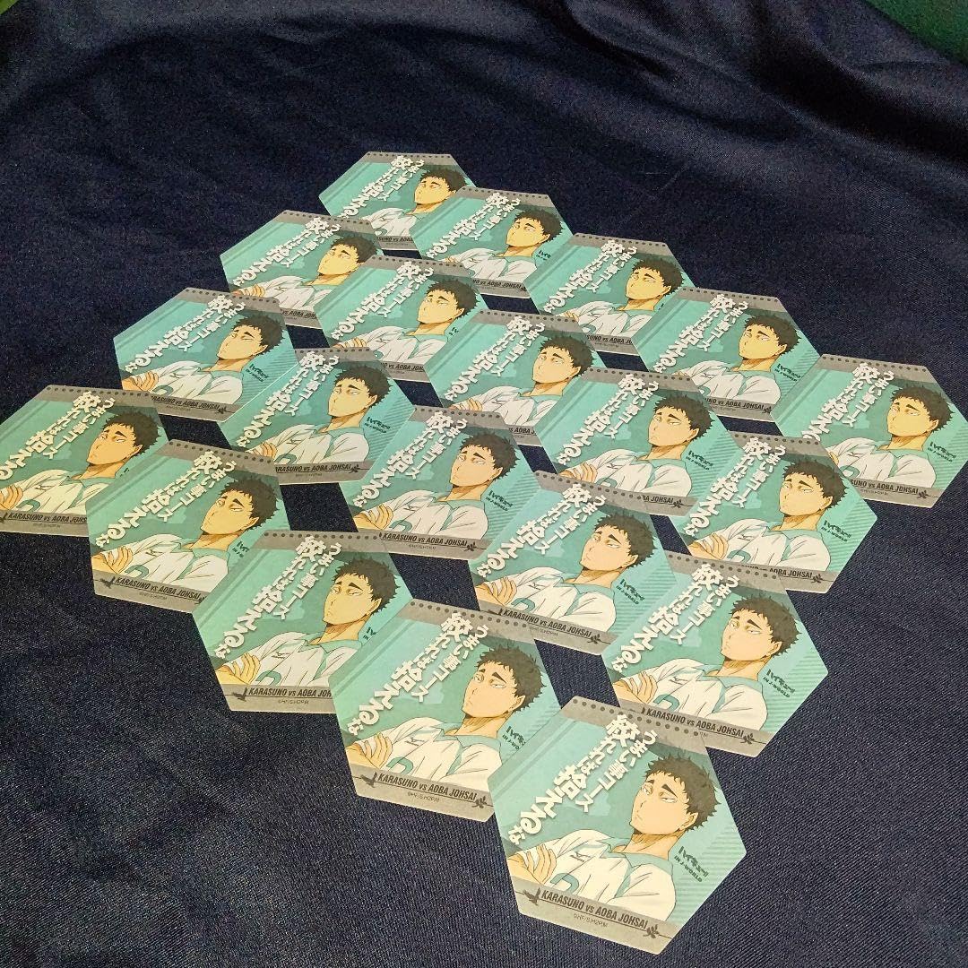 Amazon.co.jp: ハイキュー 松川一静 J-WORLD コースター Jワ 青葉城西