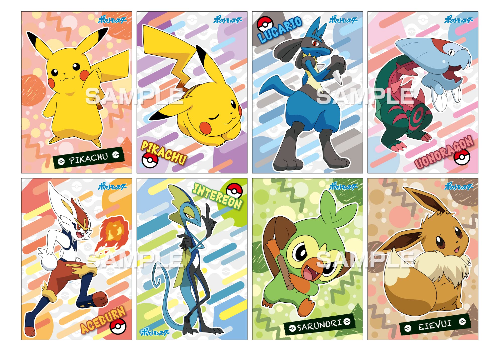 Amazon | ポケットモンスター ポケモンブロマイドガム 20個入 食玩