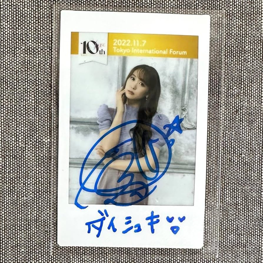 Amazon.co.jp: i☆Ris 芹澤優 サイン入りチェキ : おもちゃ