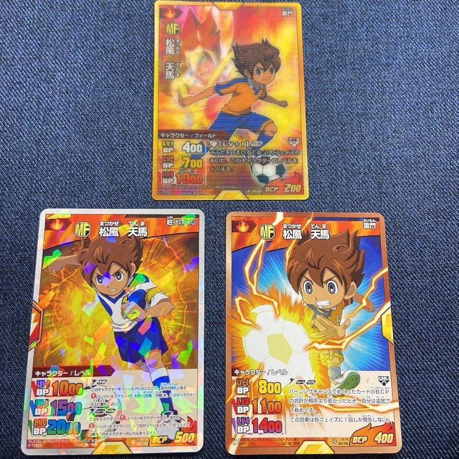 Amazon.co.jp: イナズマイレブンGO 松風天馬 カードセット 3Dカード by