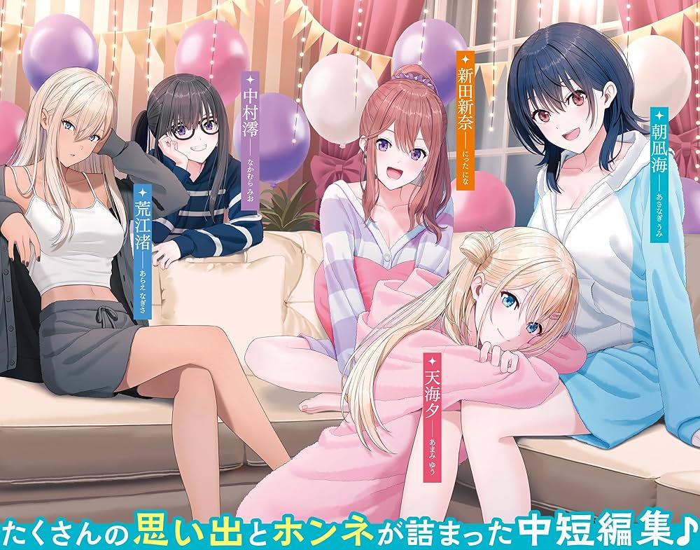 Amazon.co.jp: クラスで2番目に可愛い女の子と友だちになった7.5 (角川