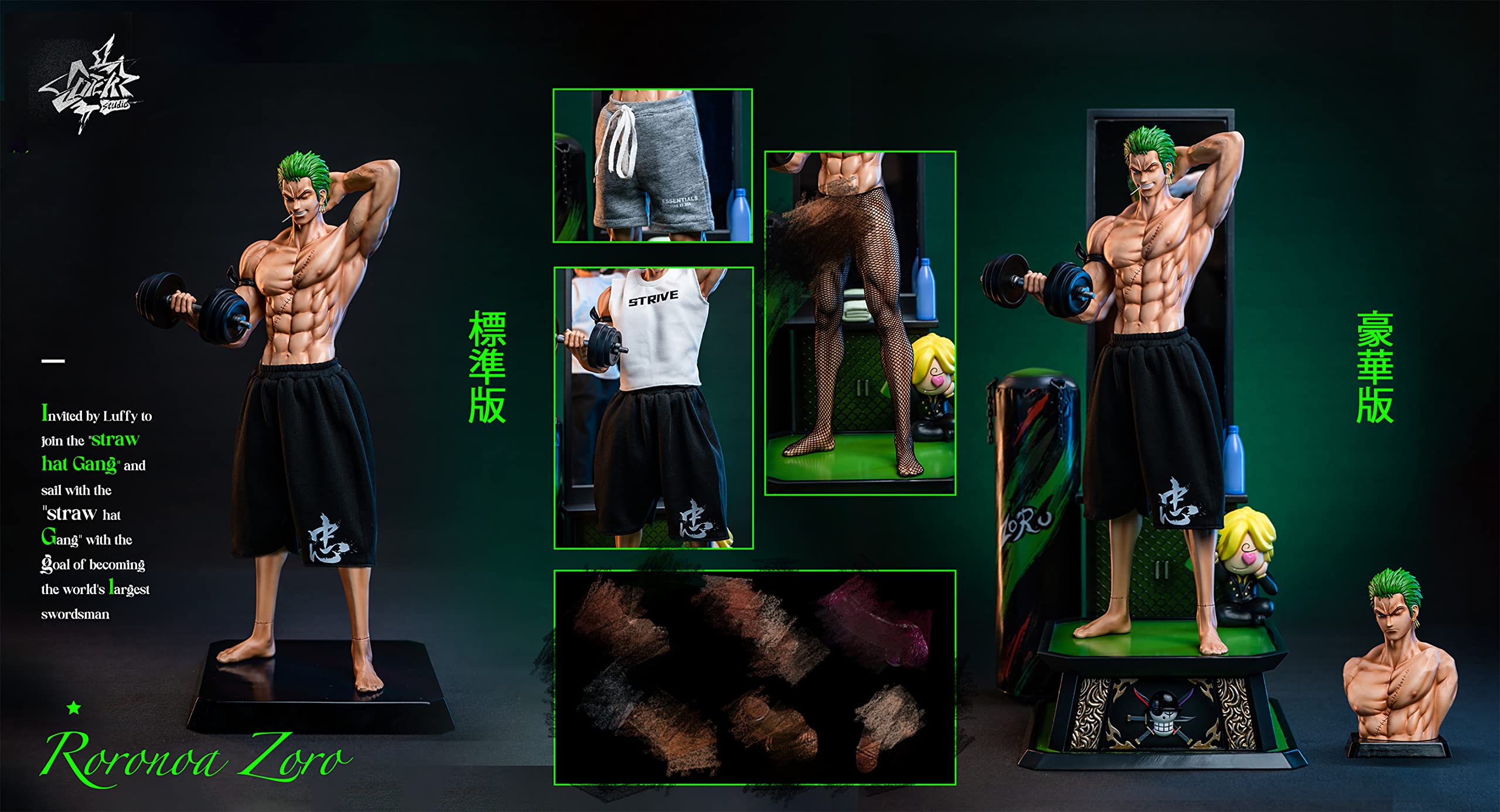 Amazon.co.jp: ロロノア・ゾロ フィギュア 私服Ver. 1/6スケール 塗装