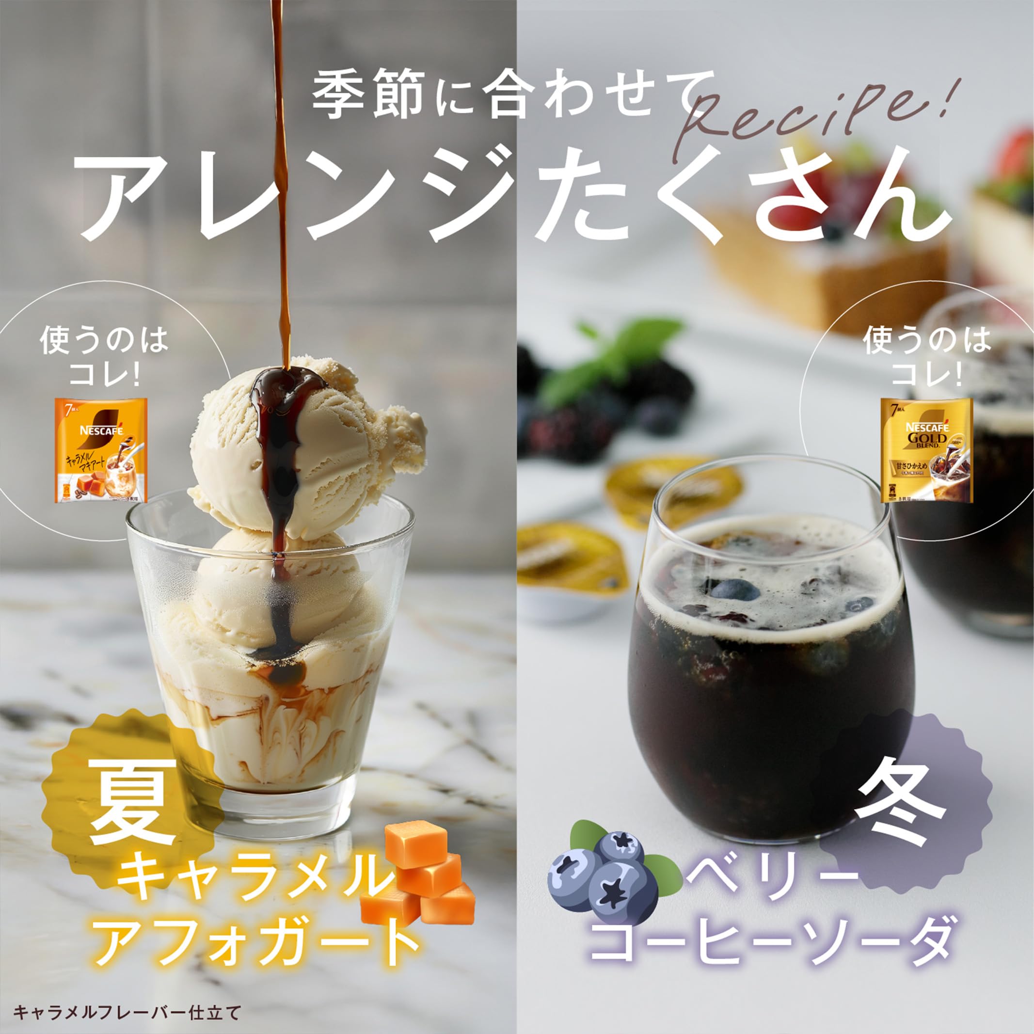 Amazon.co.jp: 【 コーヒー ポーション 】ネスカフェ ゴールドブレンド