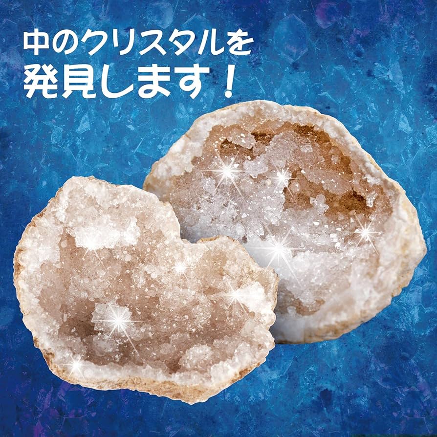 Amazon | XXTOYS クリスタルジオード 水晶ジオード クリスマス