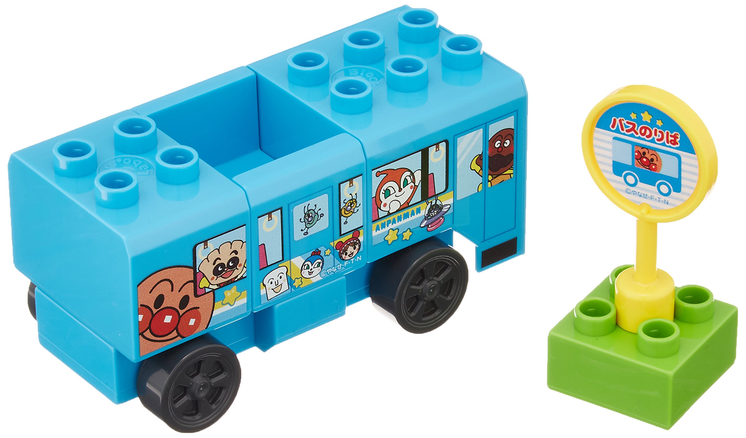 Amazon.co.jp: BlockLabo ブロックラボ アンパンマン バスブロック