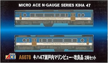 Amazon | マイクロエース Nゲージ キハ47 瀬戸内マリンビュー 2両