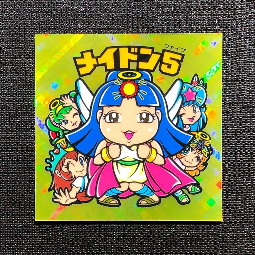 Amazon.co.jp: メイドン5 ビックリマン 自作シール マイナーシール