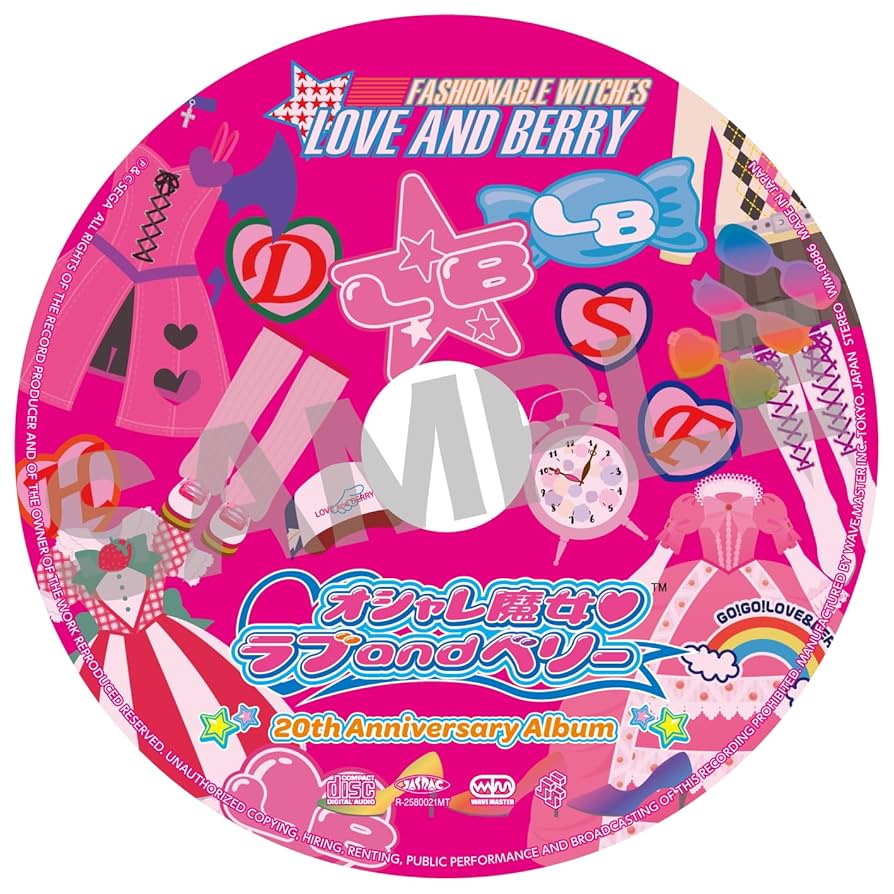 Amazon.co.jp: オシャレ魔女 ラブ and ベリー - 20th Anniversary