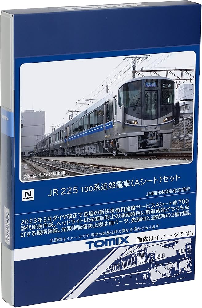 Amazon | トミーテック(TOMYTEC) TOMIX Nゲージ JR 225 100系 Aシート