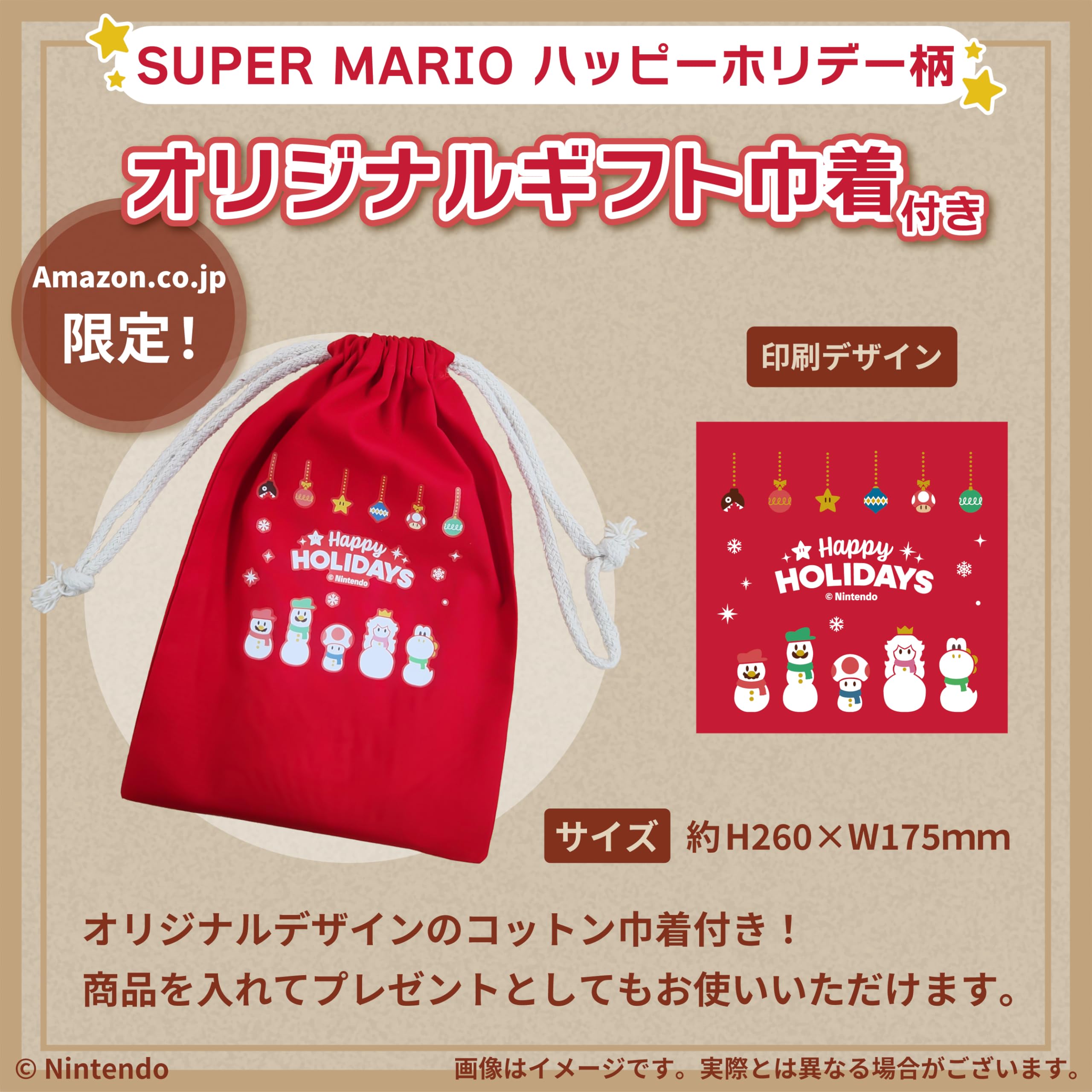Amazon.co.jp: マリオ&ルイージRPG ブラザーシップ! - Switch 【Amazon