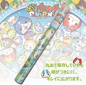 Amazon | ミワックス 学習 デスクマット 妖怪ウォッチ ぷにぷに 50×80